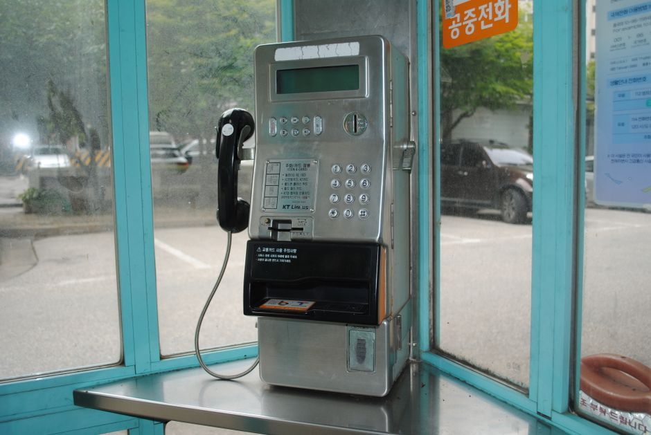 korean telecom customer service app