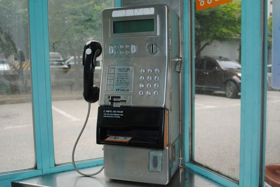 phone scam call illustration korea