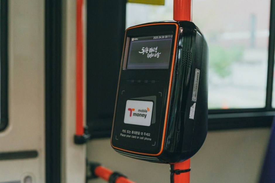 public transportation card reader korea