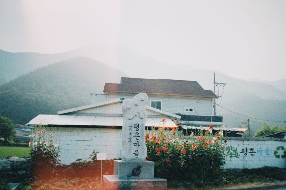 rural korean countryside village landscape